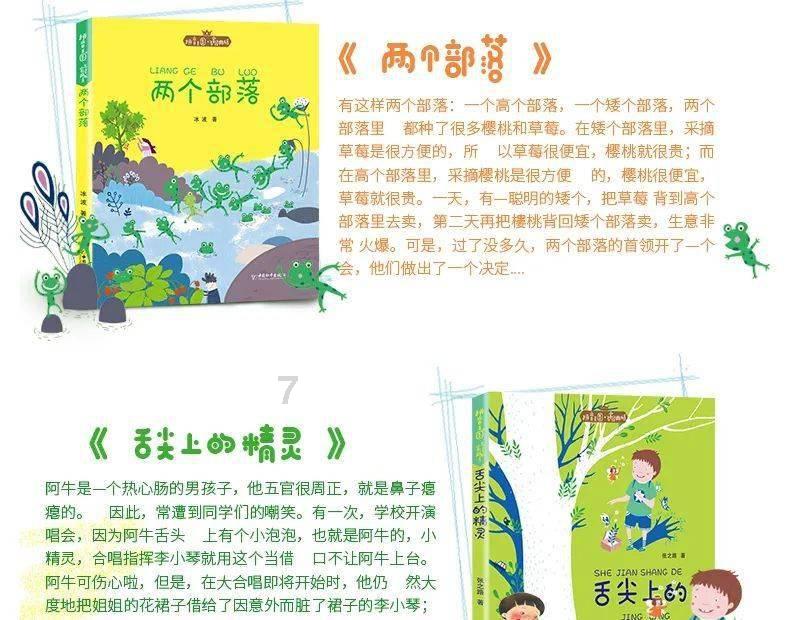 被禁止的道路
